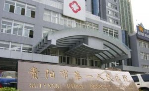 唐钰彬整形医生怎么样?医生技术精湛,是一位经验丰富的主治医师 唐钰彬整形医生怎么样?医生技术精湛,是一位经验丰富的主治医师