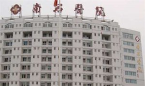 南阳南石医院整形科是外包吗?医生推荐,瘦身案例图分享 南阳南石医院整形科是外包吗?医生推荐,瘦身案例图分享