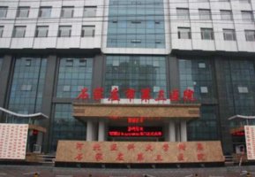 石家庄三院做近视手术怎么样？石家庄三院做近视手术是比较不错的