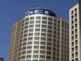 浙医二院整形科好吗?热门医生和医院科室信息附上 浙医二院整形科好吗?热门医生和医院科室信息附上