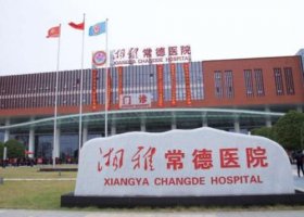 湘雅常德医院整形美容科怎么样?价目表更新+隆鼻案例 湘雅常德医院整形美容科怎么样?价目表更新+隆鼻案例