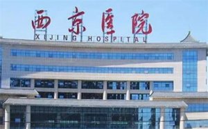西京医院整形科做纹眉多少钱?科室信息曝光,纹眉案例在线看 西京医院整形科做纹眉多少钱?科室信息曝光,纹眉案例在线看