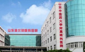 山东中医药大学附属眼科医院激光视力矫正价目表?案例分享,医院点评