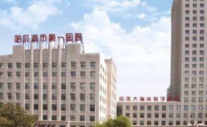 哈尔滨市医院隆胸怎么样?宋晓萍医生能够结合身体曲线美制定个性化的隆胸的 哈尔滨市医院隆胸怎么样?宋晓萍医生能够结合身体曲线美制定个性化的隆胸的