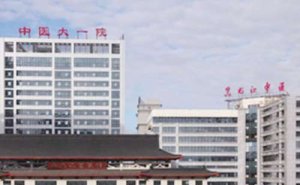 黑龙江中医药大学附属第一医院近视手术技术特点怎么样?术后半年案例&效果测