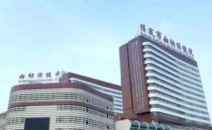 保定市妇幼保健院全飞秒近视手术怎么样?价格查询?真实案例&技术优势