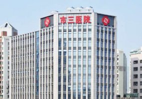杭州第三人民医院祛斑点痣多少钱?详细价格表更新! 杭州第三人民医院祛斑点痣多少钱?详细价格表更新!