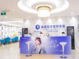 广州海峡做鼻综合怎么样?戳进看鼻整形价格和案例体验 广州海峡做鼻综合怎么样?戳进看鼻整形价格和案例体验