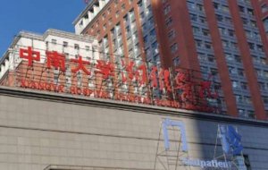 湘雅口腔科吴晓珊医生怎么样？医生技术精湛，是口腔颌面外科副主任医师