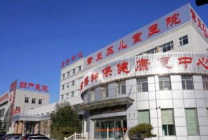 章丘妇幼祛斑怎么样?章丘妇幼祛斑技术是比较不错的 章丘妇幼祛斑怎么样?章丘妇幼祛斑技术是比较不错的