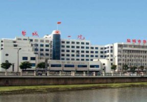 盐城市第一人民医院美容科在什么位置?口碑评价+价格表 盐城市第一人民医院美容科在什么位置?口碑评价+价格表