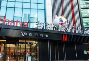 重庆当代做外切眶隔释放技术可以吗？医院简介和项目科普