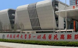皖南医学院第一附属医院全飞秒激光视力矫正手术价格查询?案例细节,医院优势 皖南医学院第一附属医院全飞秒激光视力矫正手术价格查询?案例细节,医院优势