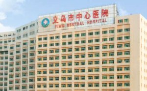 义乌市中心医院近视眼手术案例反馈&技术怎么样?