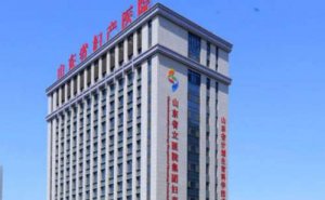 山东省妇幼保健院飞秒激光近视手术术后三个月案例揭秘(效果怎么样?技术水准