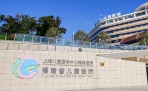 福建省儿童医院近视眼矫正术技术亮点怎么样?术后120天案例&医生资料