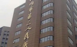 杭州市第三人民医院全飞秒近视手术案例变化&技术怎么样?