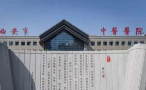 西安市中医医院近视激光手术怎么样?一般多少钱?心动案例&技术评价