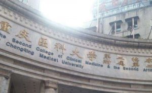 重医附二院眼睛近视矫正案例点评&技术怎么样?
