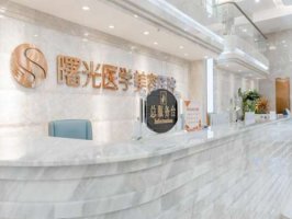广州曙光做鼻子怎么样?实力医生推荐,鼻整形案例分析 广州曙光做鼻子怎么样?实力医生推荐,鼻整形案例分析