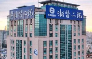 杭州公立整形外科哪个医院好?五大医院咨询了解 杭州公立整形外科哪个医院好?五大医院咨询了解
