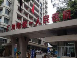 广州整形医院哪家最好的医院?附前五口碑医院信息了解 广州整形医院哪家最好的医院?附前五口碑医院信息了解