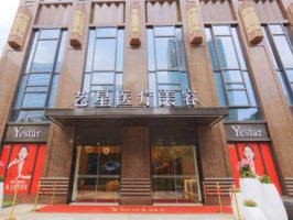 武汉艺星做吸脂怎么样?吸脂技术和价格分析 武汉艺星做吸脂怎么样?吸脂技术和价格分析