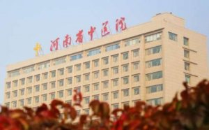 河南省中医院祛斑怎么样?能够有效的去除黄褐斑 河南省中医院祛斑怎么样?能够有效的去除黄褐斑
