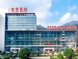 重庆整形外科三甲医院哪个好?top5实力医院资料更新 重庆整形外科三甲医院哪个好?top5实力医院资料更新