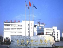 长沙中心医院可以打玻尿酸么?坐诊医生介绍+收费价格表 长沙中心医院可以打玻尿酸么?坐诊医生介绍+收费价格表