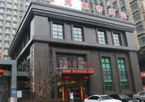 沈阳蓝天整形医院怎么样?医院、医生详版信息公布 沈阳蓝天整形医院怎么样?医院、医生详版信息公布