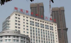 解放军452医院全飞秒近视手术技术怎么样?费用明细?变美案例
