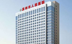 滨州市人民医院屈光手术术后案例&需要多少钱? 滨州市人民医院屈光手术术后案例&需要多少钱?