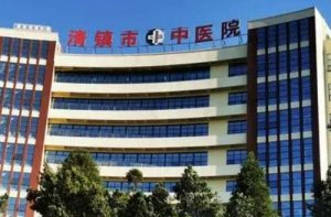 清镇中医院矫正牙齿怎么样？能够有效的满足患者的牙齿矫正需求