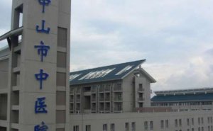 中山市中医院半飞秒近视手术费用多少?技术优势&实力案例
