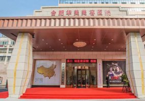 合肥华美做眼袋技术怎么样?内含医院信息与医生资料! 合肥华美做眼袋技术怎么样?内含医院信息与医生资料!