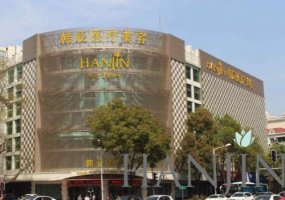 南京韩辰做鼻子怎么样?医院、医生信息盘点 南京韩辰做鼻子怎么样?医院、医生信息盘点