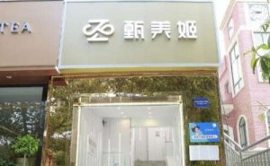 贵阳甄美姬宝尼达费用是多少?整形价格一览 贵阳甄美姬宝尼达费用是多少?整形价格一览
