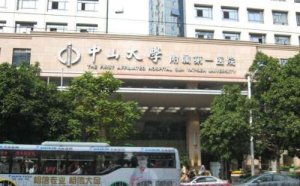 广州整形外科哪个医院好?五大医院实力分析 广州整形外科哪个医院好?五大医院实力分析