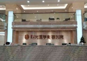 广州曙光做下巴怎么样?实力医生名单参考! 广州曙光做下巴怎么样?实力医生名单参考!