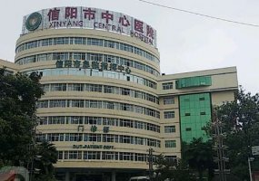 信阳中心医院做双眼皮怎么样?科室、医生详情一览! 信阳中心医院做双眼皮怎么样?科室、医生详情一览!