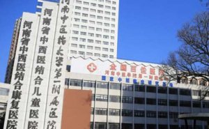 2024中医药一附院耳再造做的好不好?口碑医生介绍