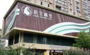 漳州新生植发专家排名!技术好的医生目录盘点
