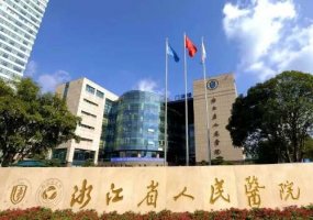 杭州种植牙齿哪家医院好？口碑医院top5信息了解！