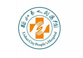丽水人民医院祛胎记怎么样?技术是比较精湛的 丽水人民医院祛胎记怎么样?技术是比较精湛的
