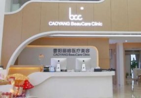 曹阳丽格医院割双眼皮怎么样?多少钱?双眼皮案例对比图 曹阳丽格医院割双眼皮怎么样?多少钱?双眼皮案例对比图