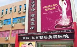 郑州东方鼻部综合医生排名榜|实力干将出炉 郑州东方鼻部综合医生排名榜|实力干将出炉