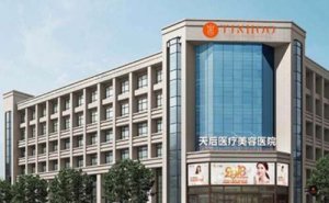 郑州天后鼻部综合医生技术如何_整形医生排名榜更新! 郑州天后鼻部综合医生技术如何_整形医生排名榜更新!