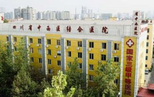 成都整形美容医院排名前十位有哪些?十大医院名单一一参考 成都整形美容医院排名前十位有哪些?十大医院名单一一参考