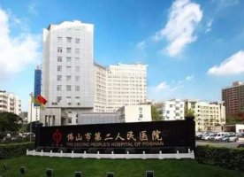 佛山市美容科第二人民医院好还是第一人民医院好?实力测评 佛山市美容科第二人民医院好还是第一人民医院好?实力测评